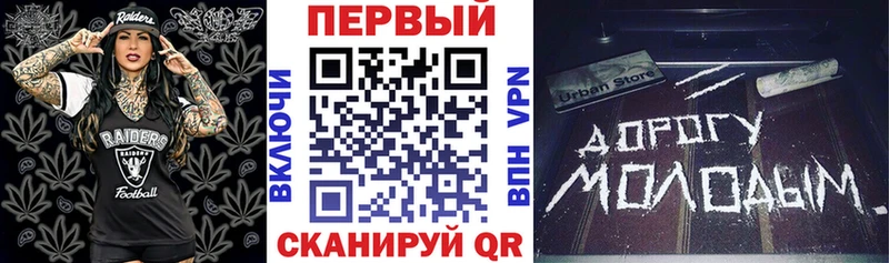 Амфетамин Розовый  купить   Чебоксары 
