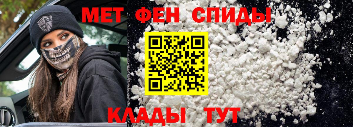 Чебоксары  Amphetamine 98%  Вход с VPN 