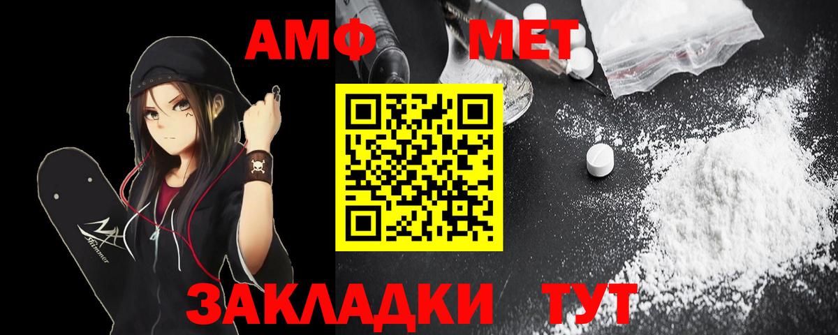 Мефедрон кристаллы  Канабис  Cocaine  Чебоксары  Вход с VPN  ГАШ 