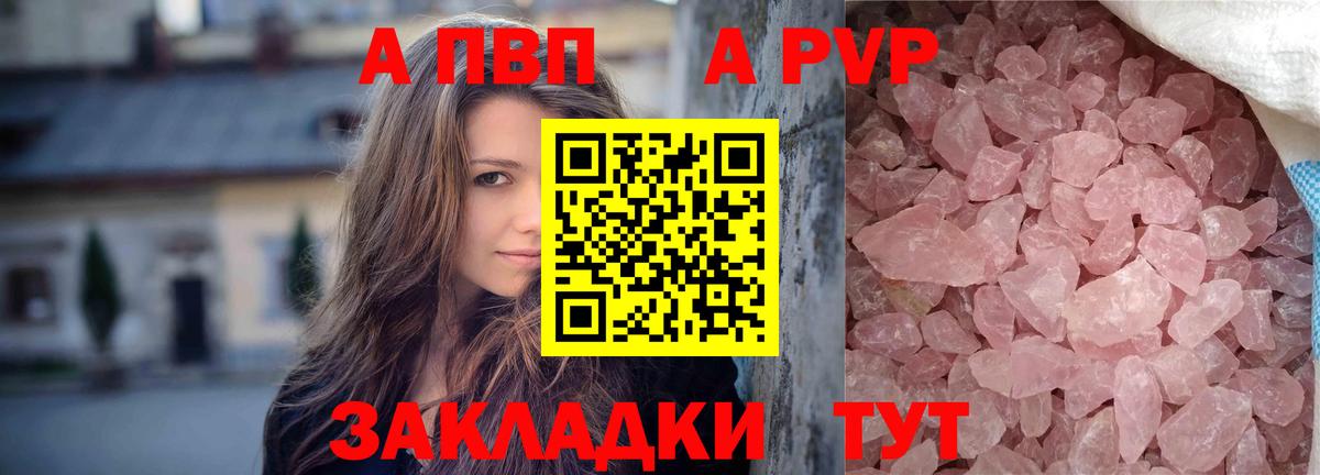 Альфа ПВП мука  где купить наркоту  Вход с VPN  Alpha-PVP СК КРИС  Чебоксары  Alfa_PVP СК КРИС 