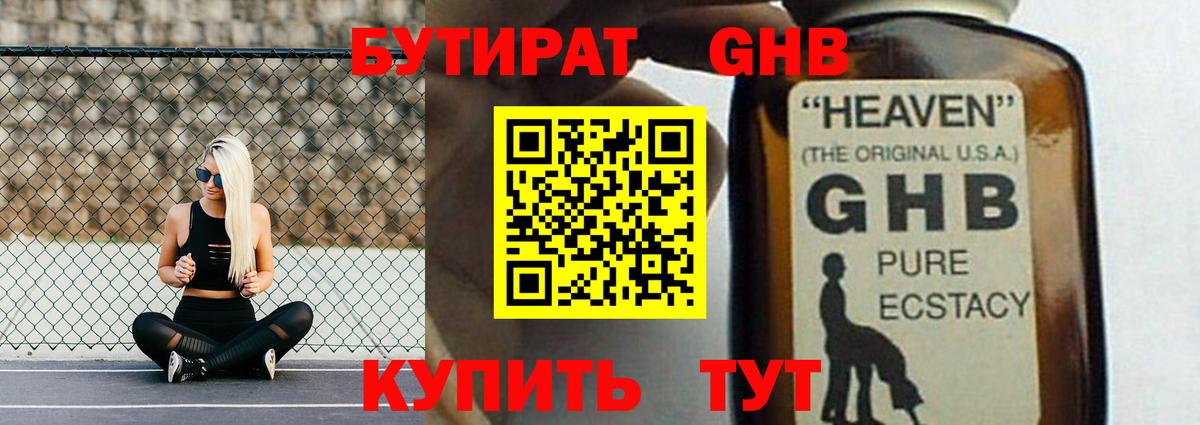 COCAIN  Вход с VPN  Чебоксары  Канабис  Мяу-Мяу  Марки  Гашиш  Конопля 