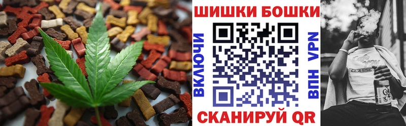 Еда ТГК марихуана Чебоксары