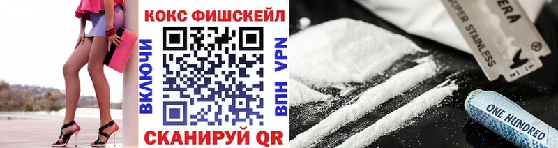 мориарти официальный сайт  Чебоксары  COCAIN VHQ  наркота 