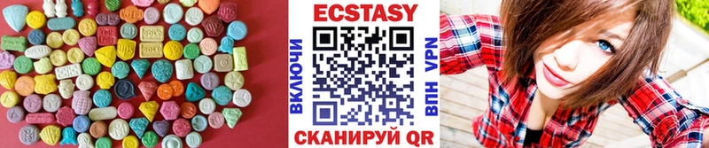 Ecstasy 99%  закладка  Чебоксары 