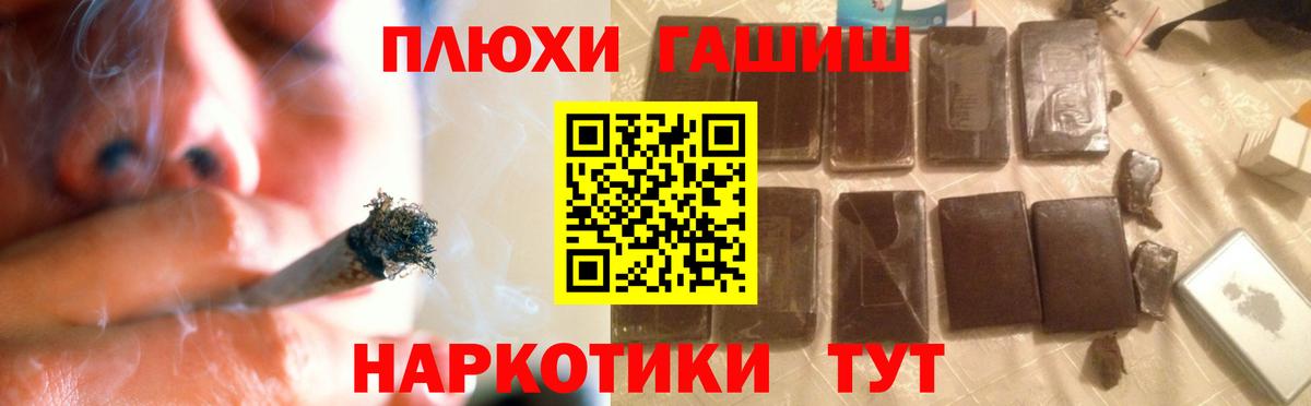 Чебоксары  как найти   Вход с VPN  ГАШ гарик  Гашиш Изолятор 