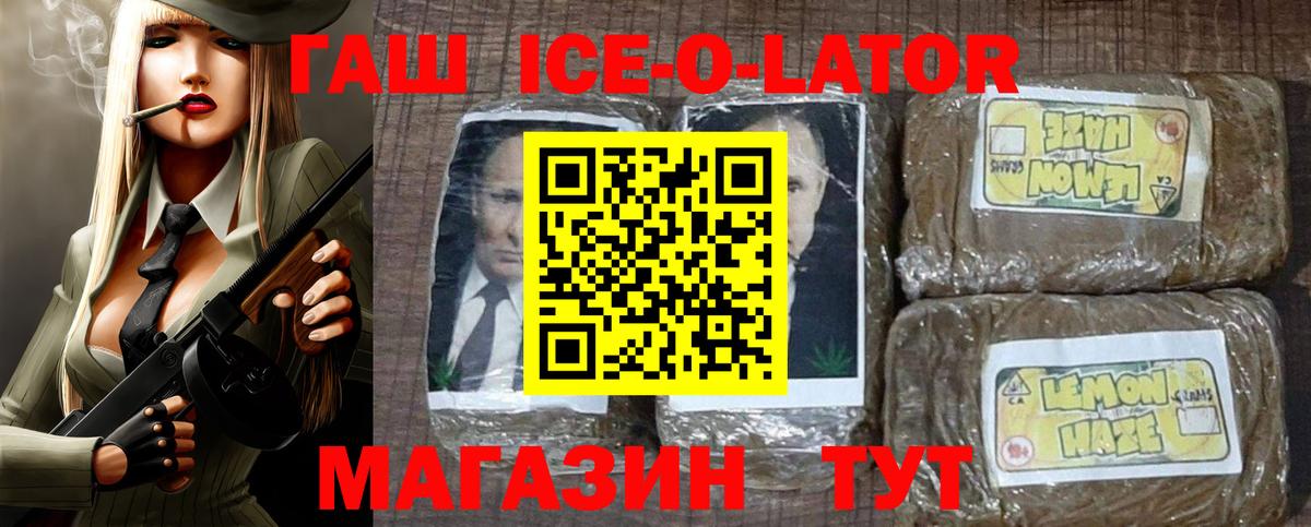 Гашиш Cannabis  купить наркотики цена  ГАШИШ  ГАШИШ VHQ  Чебоксары 