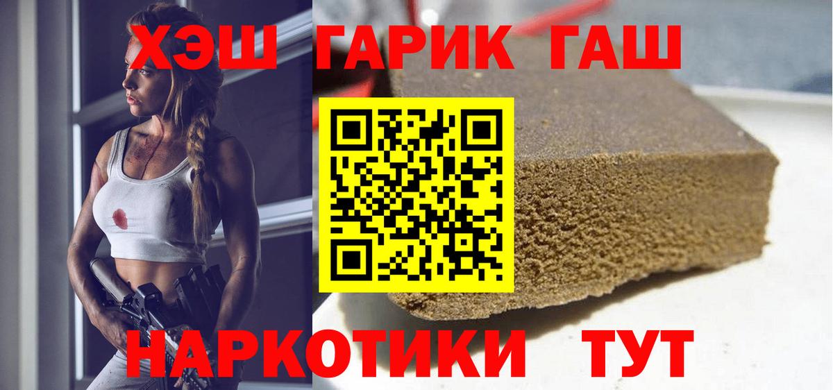 Гашиш ice o lator Чебоксары