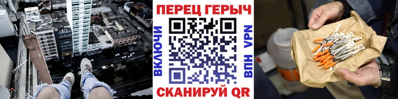 omg ссылки  Чебоксары  Героин герыч  купить  сайты 