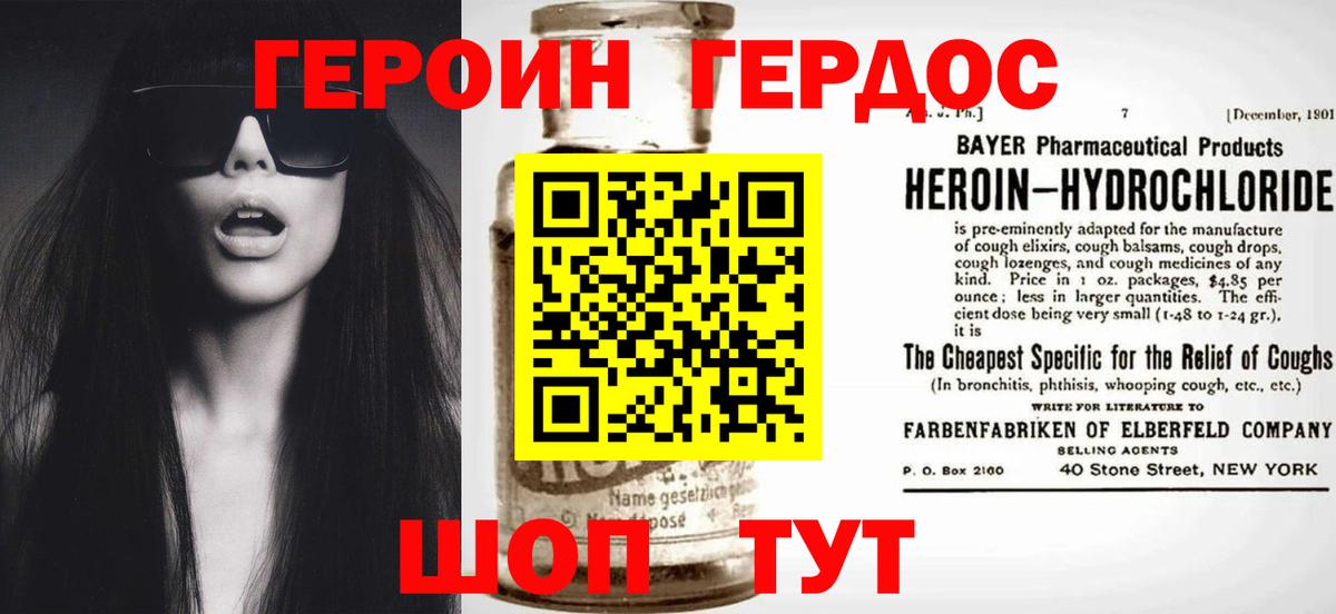 Чебоксары  Героин гречка  Героин  Вход с VPN 