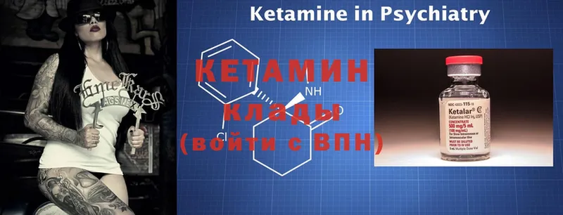 КЕТАМИН ketamine  hydra зеркало  Чебоксары 