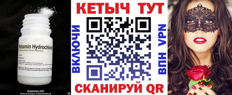 КЕТАМИН ketamine  наркота  Чебоксары 