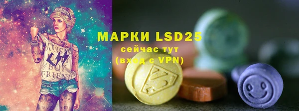 мескалин Михайловка