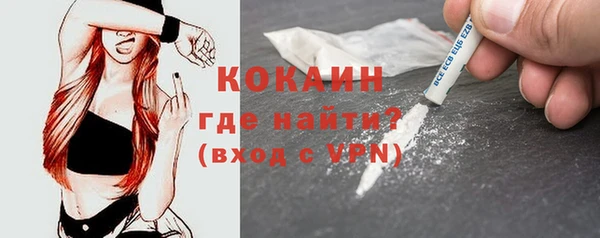 мескалин Михайловка