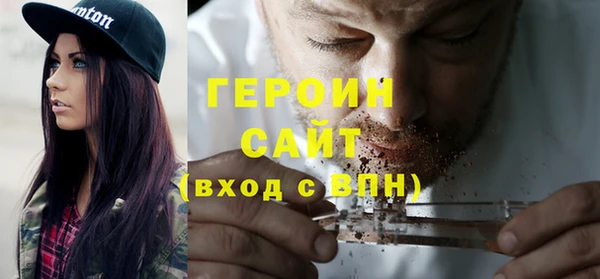 мескалин Михайловка