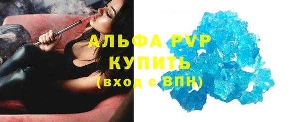 а пвп мука Михайлов