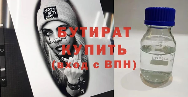 а пвп мука Михайлов