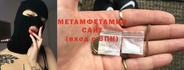 мефедрон мука Мегион