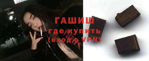мескалин Михайловка