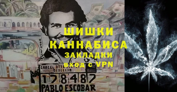 мескалин Михайловка