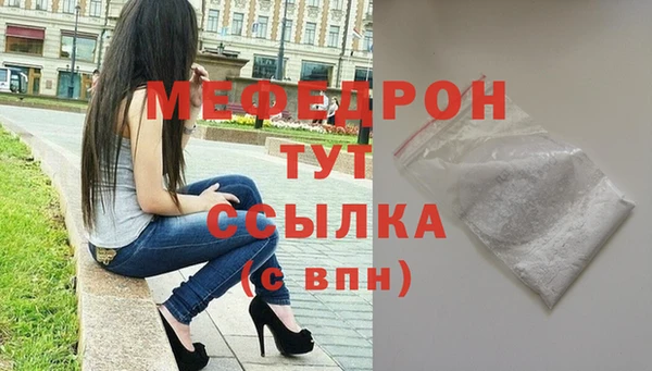 мескалин Михайловка
