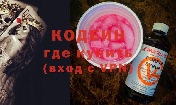 мескалин Михайловка