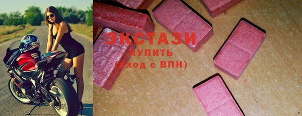 мескалин Михайловка