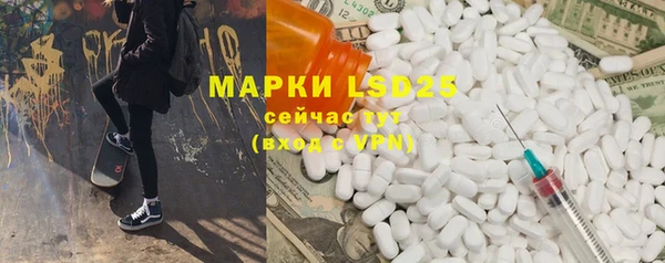 мескалин Михайловка