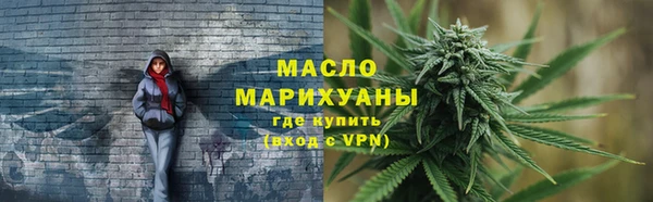 мескалин Михайловка