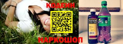 кокаин перу Аргун