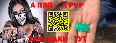 дживик Берёзовский