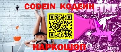 MESCALINE Беслан