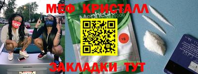 МДМА Апшеронск