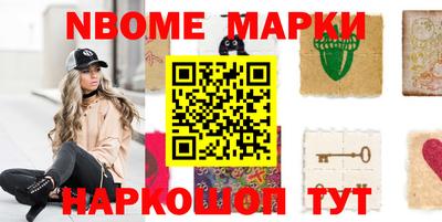 дживик Берёзовский