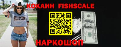 кокаин перу Аргун