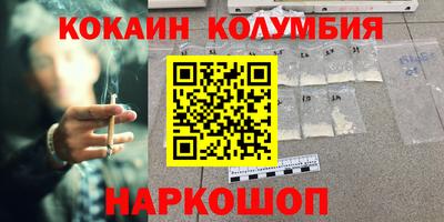 кокаин перу Аргун