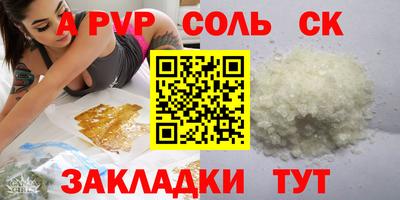 МДМА Апшеронск