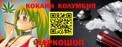 MESCALINE Беслан