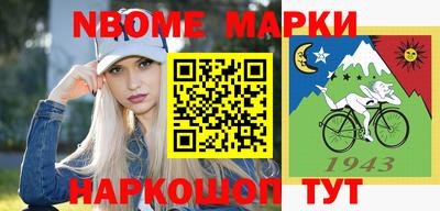 MESCALINE Беслан