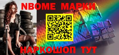 MESCALINE Беслан