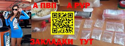 ALPHA PVP Апрелевка