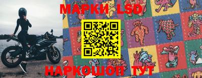 MESCALINE Беслан