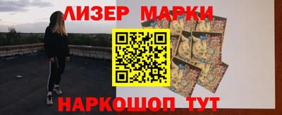 МДМА Апшеронск