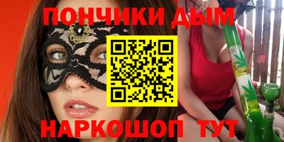МДМА Апшеронск