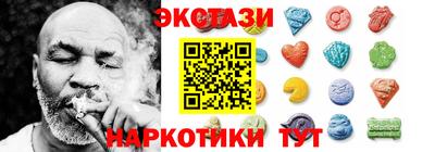 МДМА Апшеронск