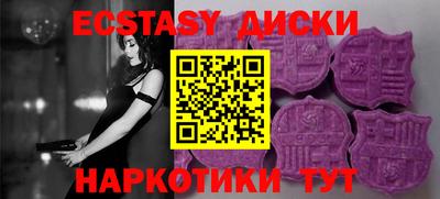 МДМА Апшеронск