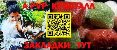 МДМА Апшеронск