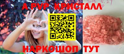 МДМА Апшеронск