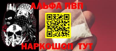кокаин перу Аргун