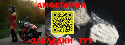 МДМА Апшеронск