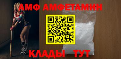 ALPHA PVP Апрелевка